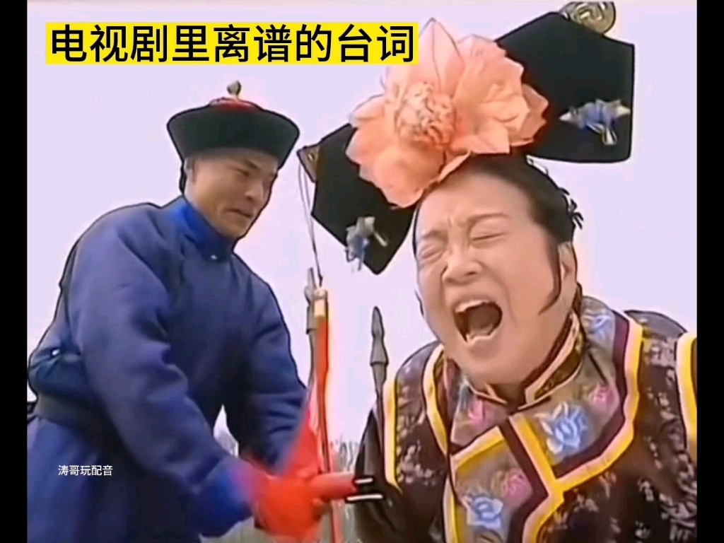 Thank you, Madame Rong! - BiliBili