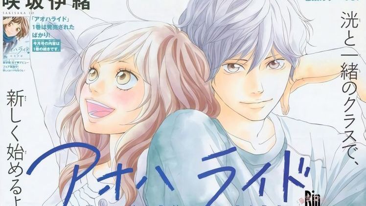 Ao Haru Ride Episode 10 アオハライド Anime Review - Feel Train