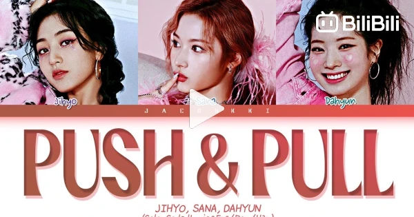 TWICE - PUSH & PULL (JIHYO & SANA & DAHYUN) Lyrics » Color Coded Lyrics