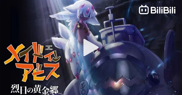 Made in Abyss S2 Episode 12 English Sub - BiliBili