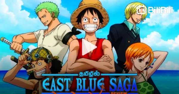 One Piece – East Blue Arc (Episodes 1 – 30) Review – Hogan Reviews