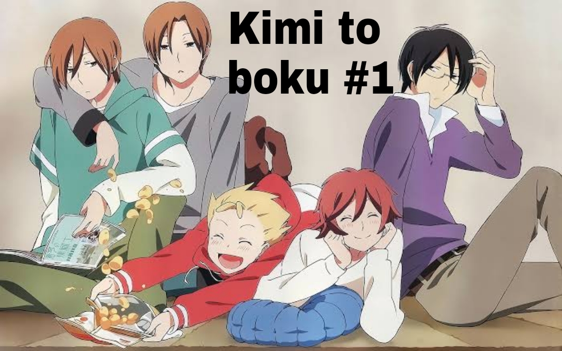 Kimi to Boku 01 – METANORN