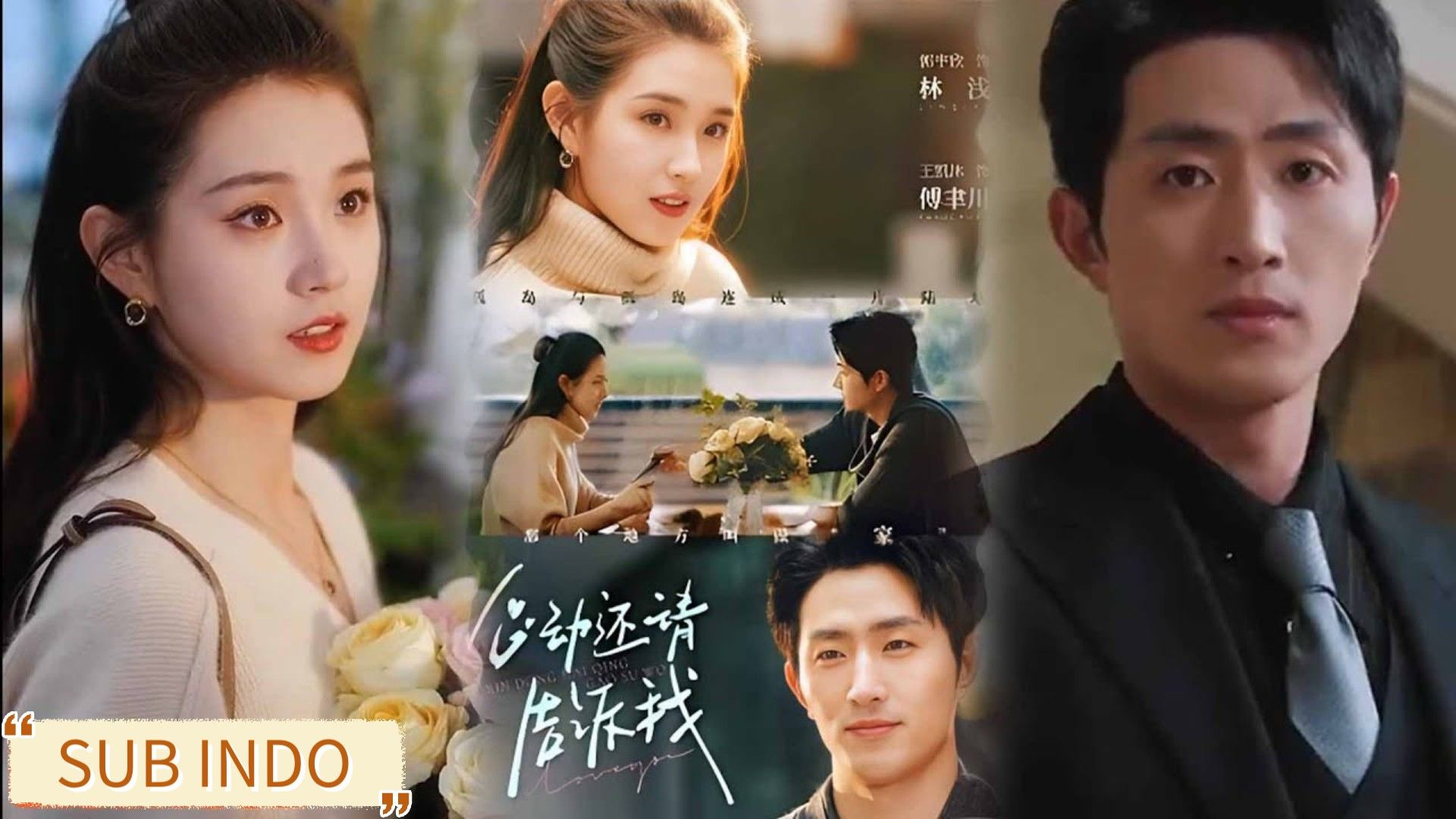Wang Kai Mu & Guo Yu Xin - Please Tell Me If You Are Moved (2025) Sub ...