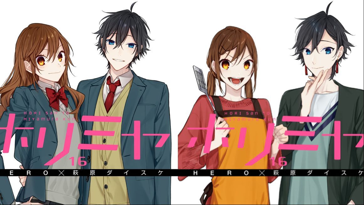 Episode 23, Horimiya Wiki