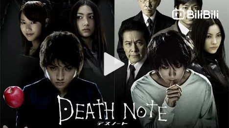 Death Note: O Filme (2006)