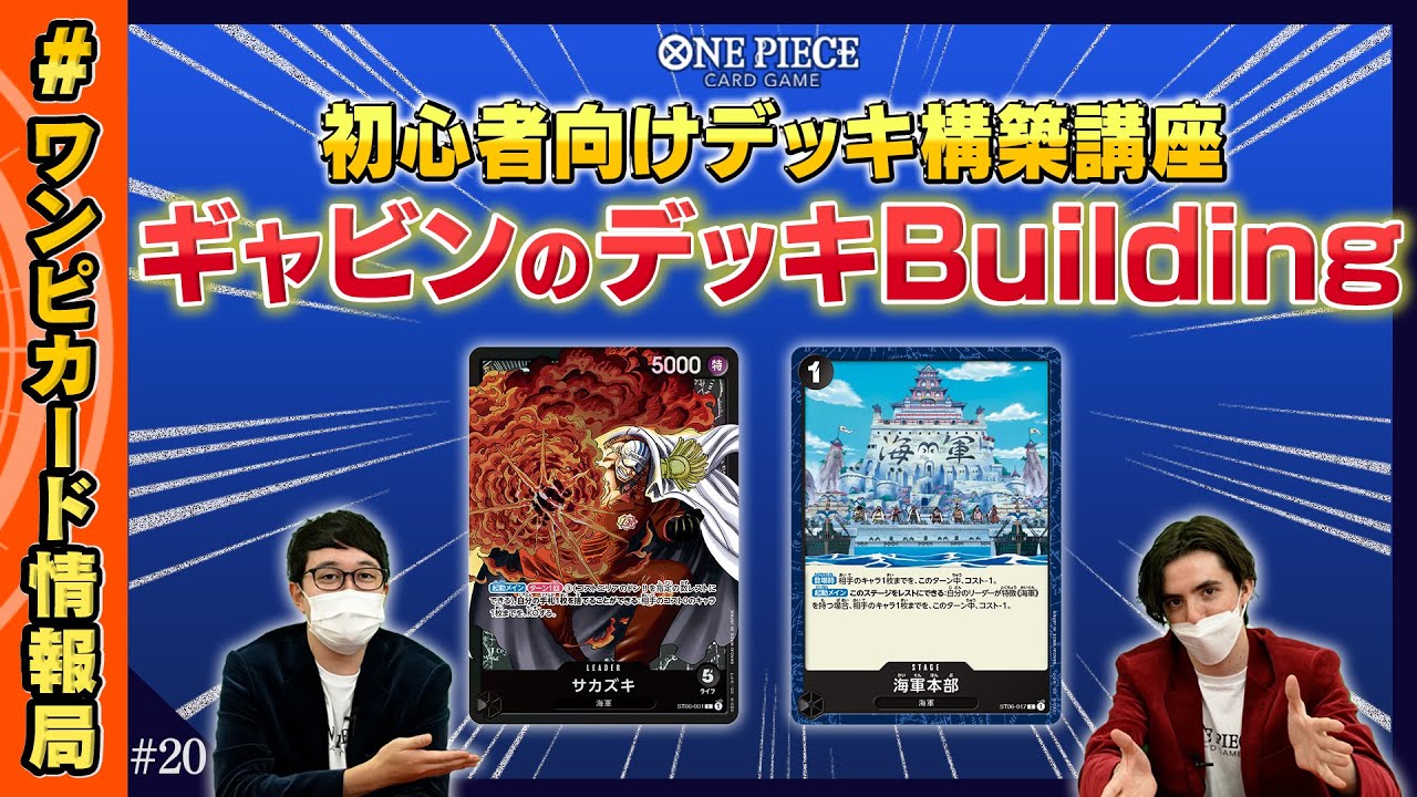 ONE PIECE SPOILER 1065 - ANTICIPAZIONI ONE PIECE 1065 - BiliBili