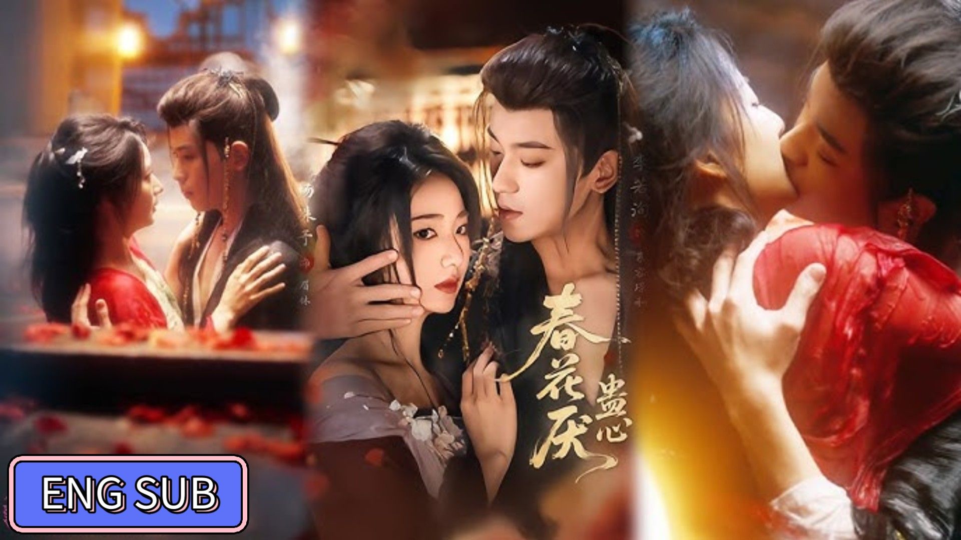 🔥Li Ruoxun & Yang Shuyu - Spring flowers grow tired of poison《春花厌蛊心》Eng ...