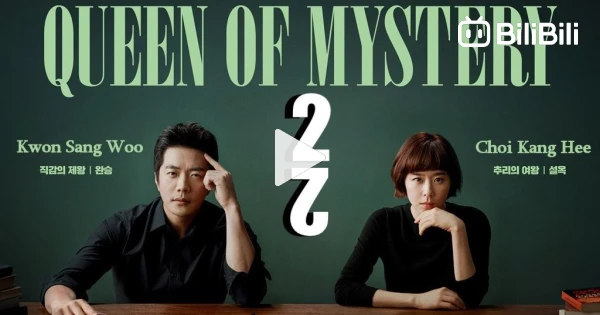 Queen Of Mystery Ep 1 Eng Sub