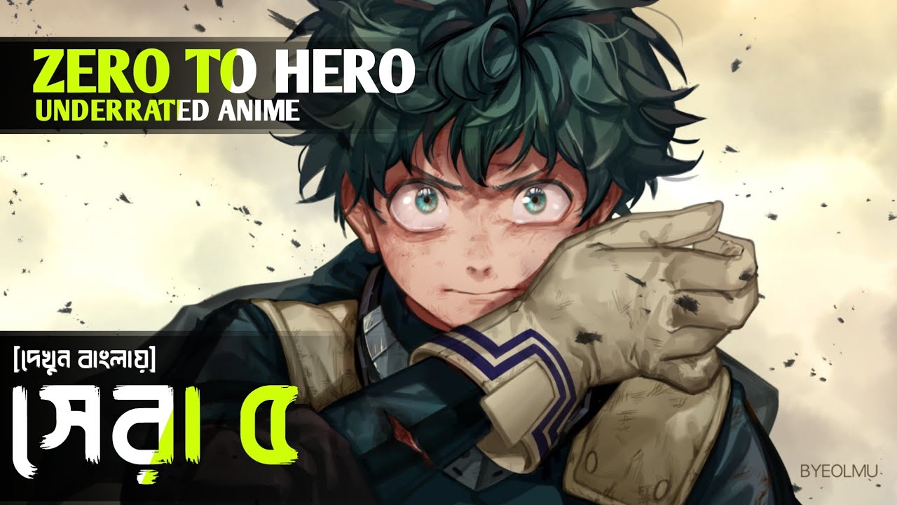 Everyone Knows Him as a F rank  But He is the Worlds Most Powerful  Legendary Hero  Anime recap  YouTube