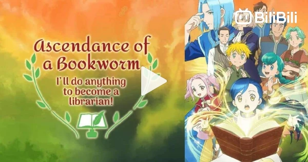 Ascendance of a Bookworm (English Dub) Re-Ascendance of a Bookworm Part 1 -  Watch on Crunchyroll