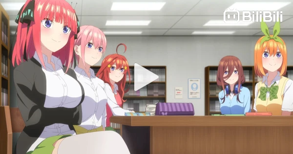 gotoubun no hanayome season 1 episode 1｜TikTok Search