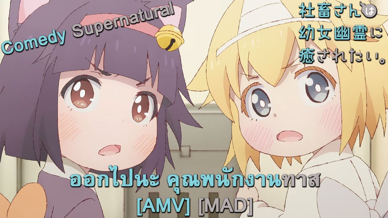 AnimeKimi - Summertime Render ปริศนาบ้านเก่า เงามรณะ