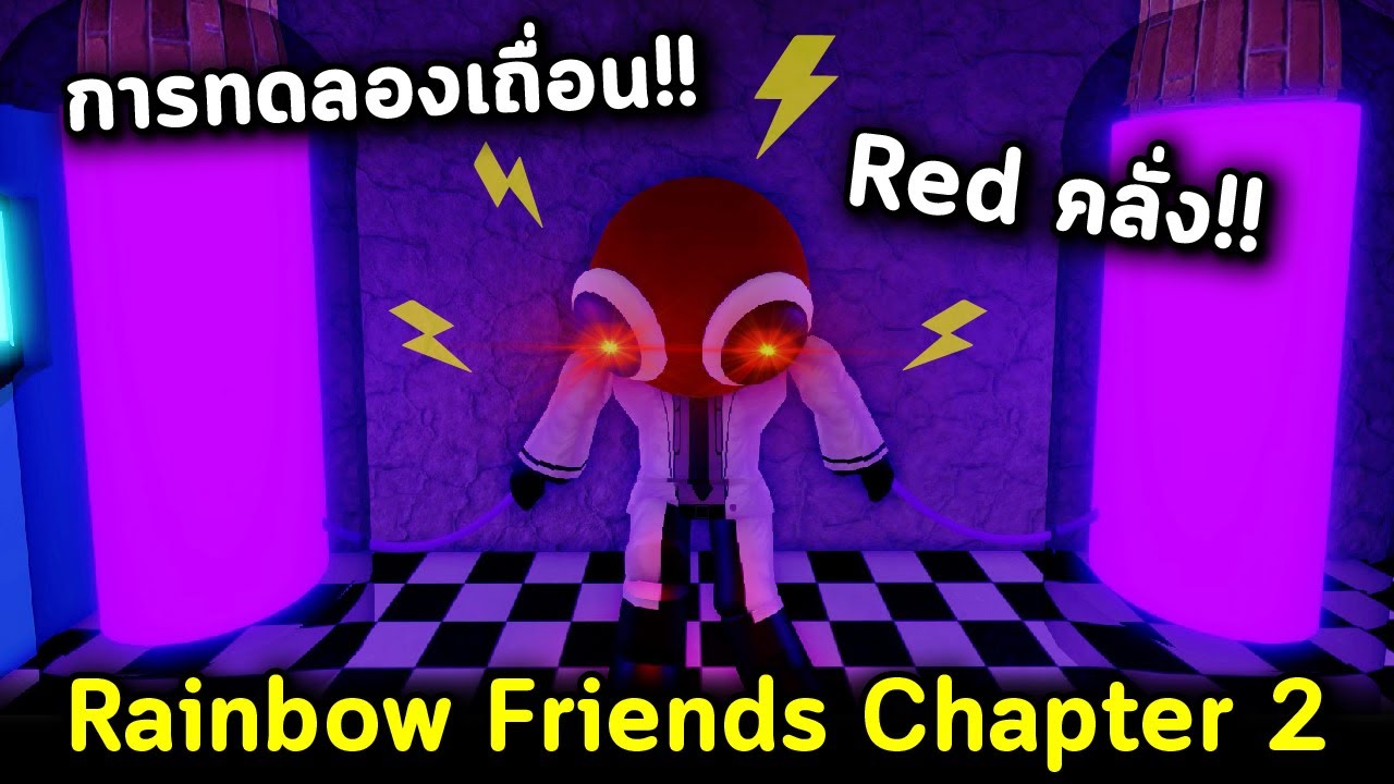 Getting OOFD by PURPLE in CHAPTER 2 of RAINBOW FRIENDS on ROBLOX