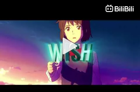 Your Name 4K - BiliBili