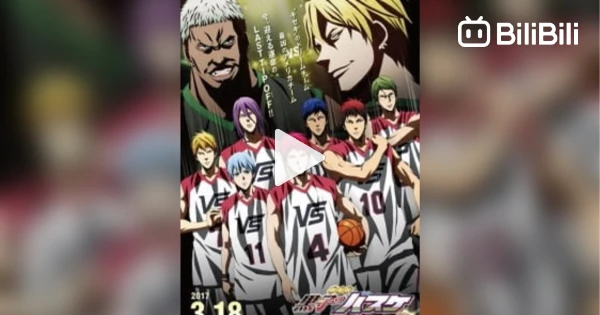Kuroko's Basketball Movie (Dub) - BiliBili