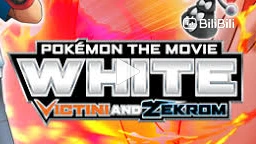 Pokemon the Movie White-Reshiram Zekrom by GiuseppeDiRosso on