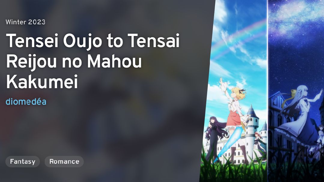 FULL] Tensei Oujo to Tensai Reijou no Mahou Kakumei Vol.1