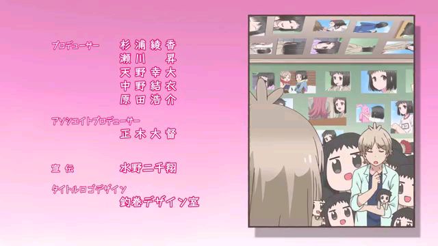 Akkun To Kanojo E 23 - video Dailymotion