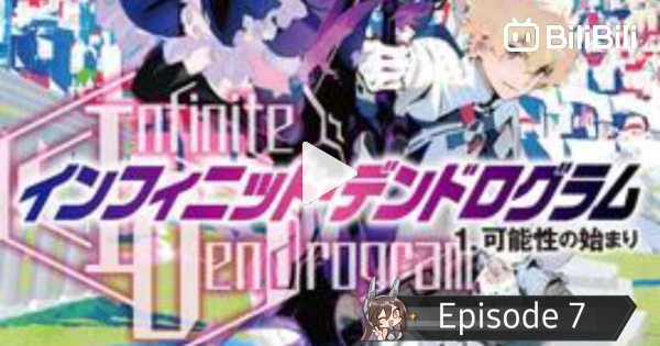 Infinite Dendrogram Ep. 7: Infinite exposition