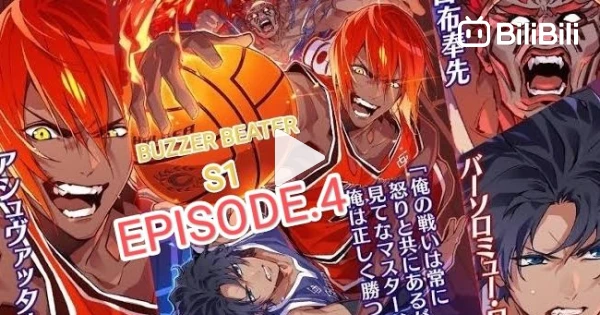 buzzer beater (basketball) tagalog dub - BiliBili