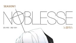 Crunchyroll - Noblesse ep 5 is out now! ✨ ♱ Watch