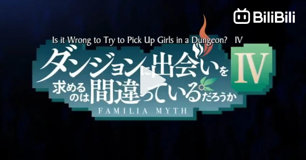 danmachi season 4 ep 22 - BiliBili