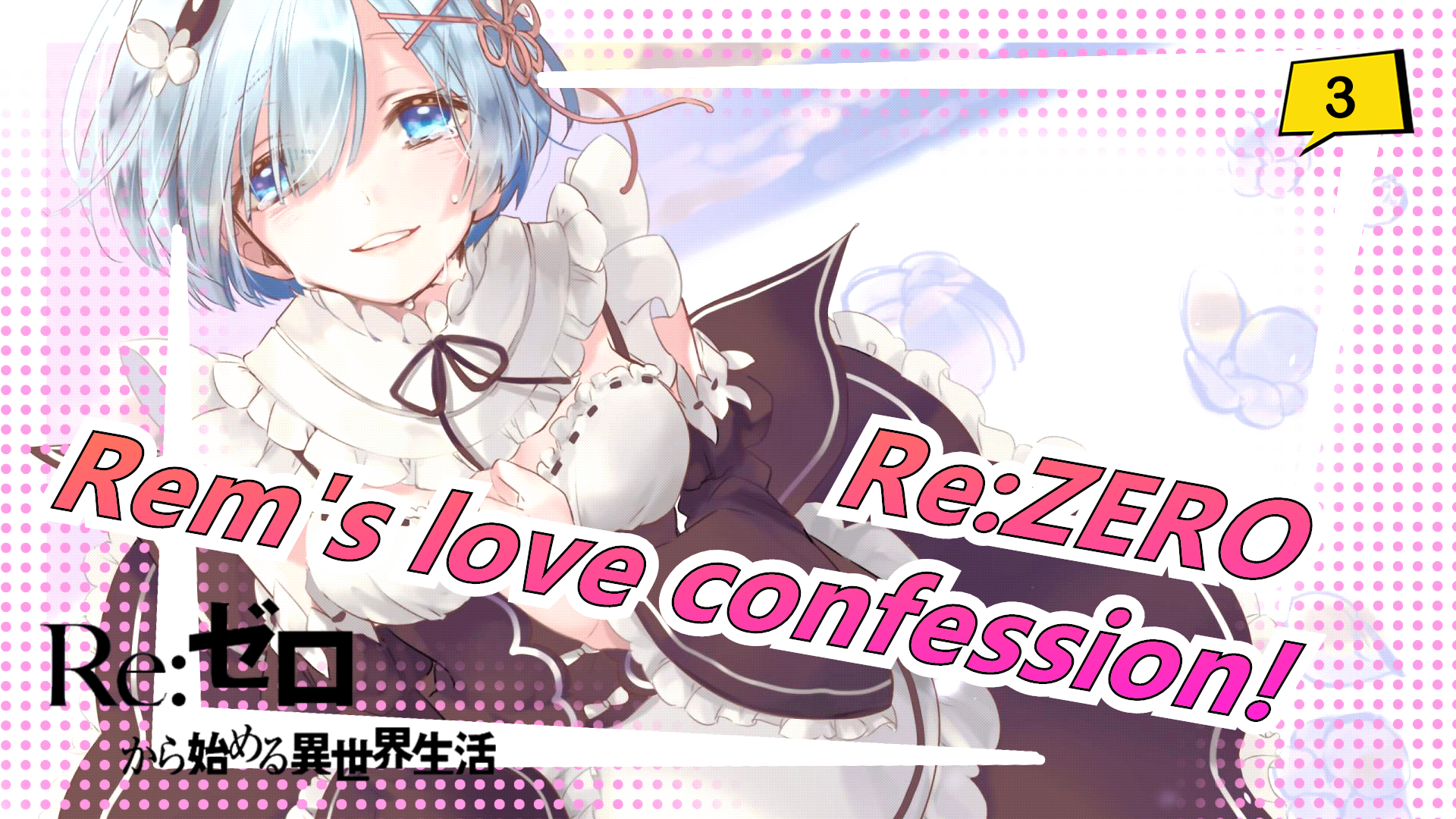 Confessed.  Anime Amino