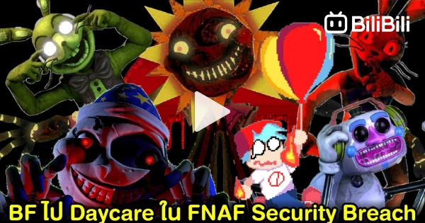 FNF VS FNAF Security Breach: Daycare Deathtrap