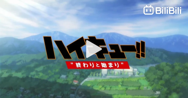 Haikyuu Movie 1: Owari to Hajimari English Sub - BiliBili