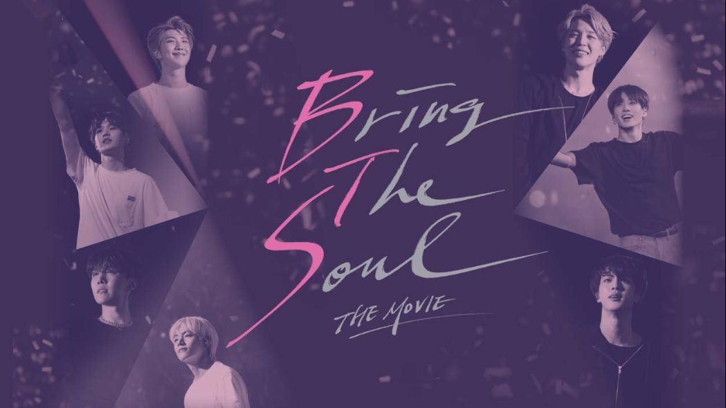 Bring the soul 2025 full movie eng sub