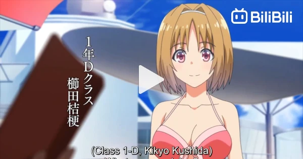 Classroom of the Elite Episode 1 (Season 2) Youkoso Jitsuryoku Shijou Shugi  no Kyoushitsu e (TV) - BiliBili
