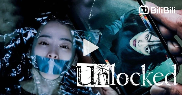The Witness 2018 Korean Movie Eng Sub Unlocked Korean Movie Eng. Sub - BiliBili