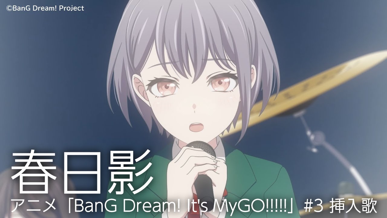 BanG Dream! It's MyGO!!! - Episode 01 to 03 [English Sub] - BiliBili