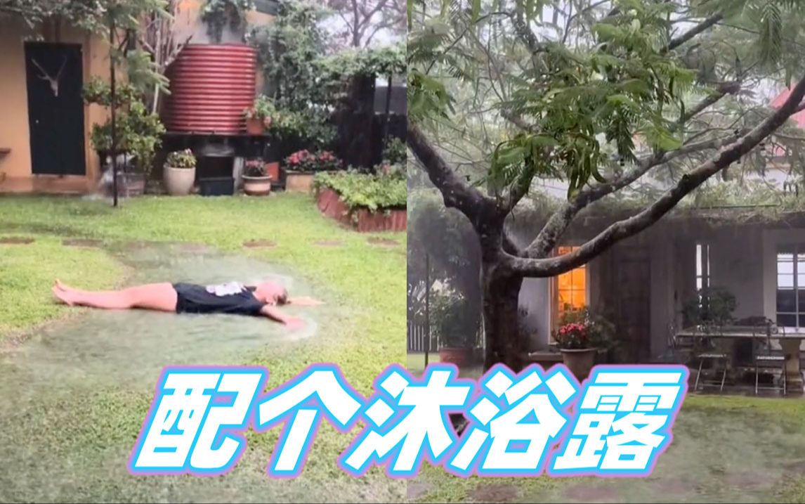 Getting drenched in the rain totally lifts my mood! - BiliBili