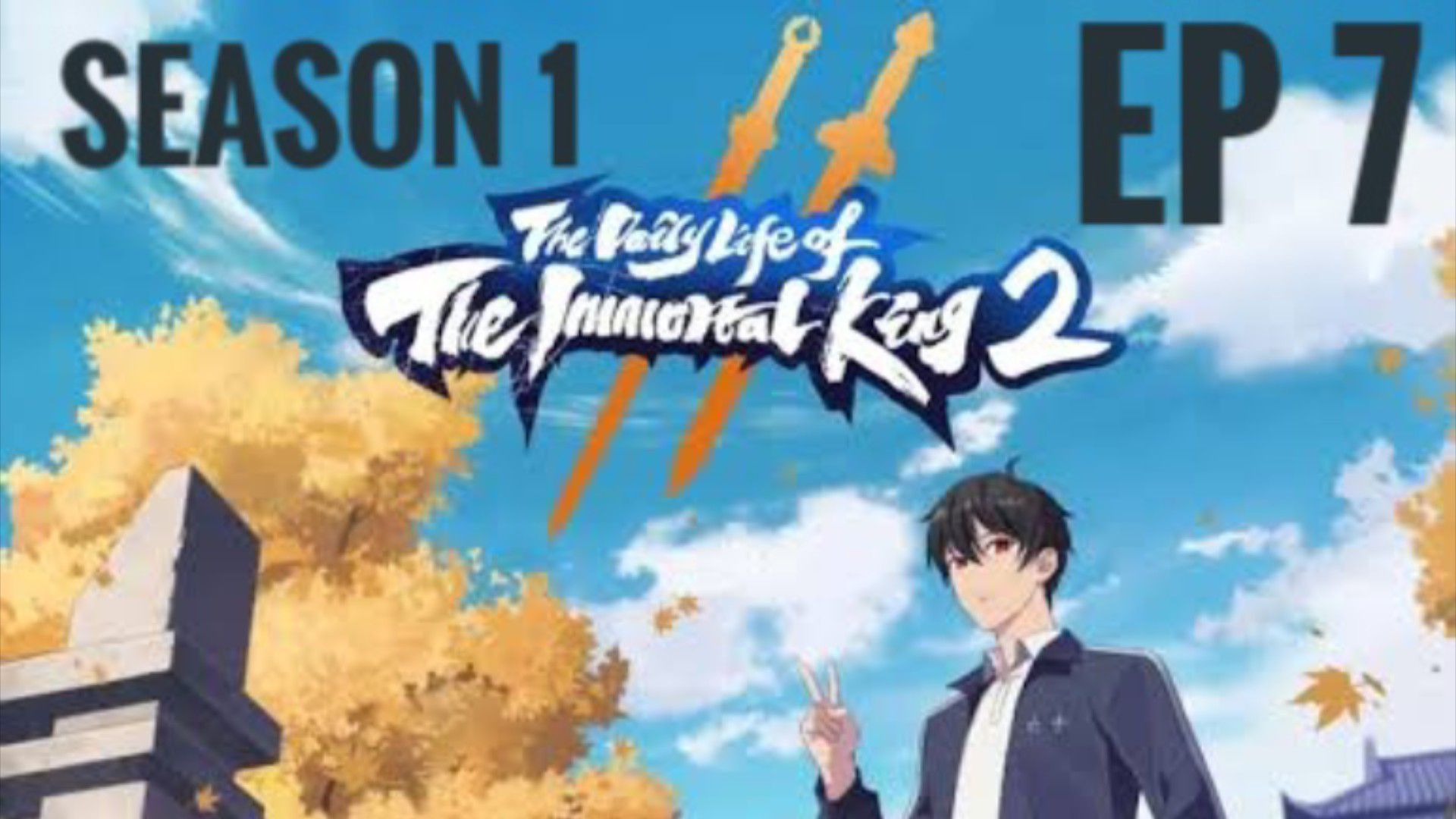 The Daily Life of the Immortal King 2nd Season ONA 10 - BiliBili