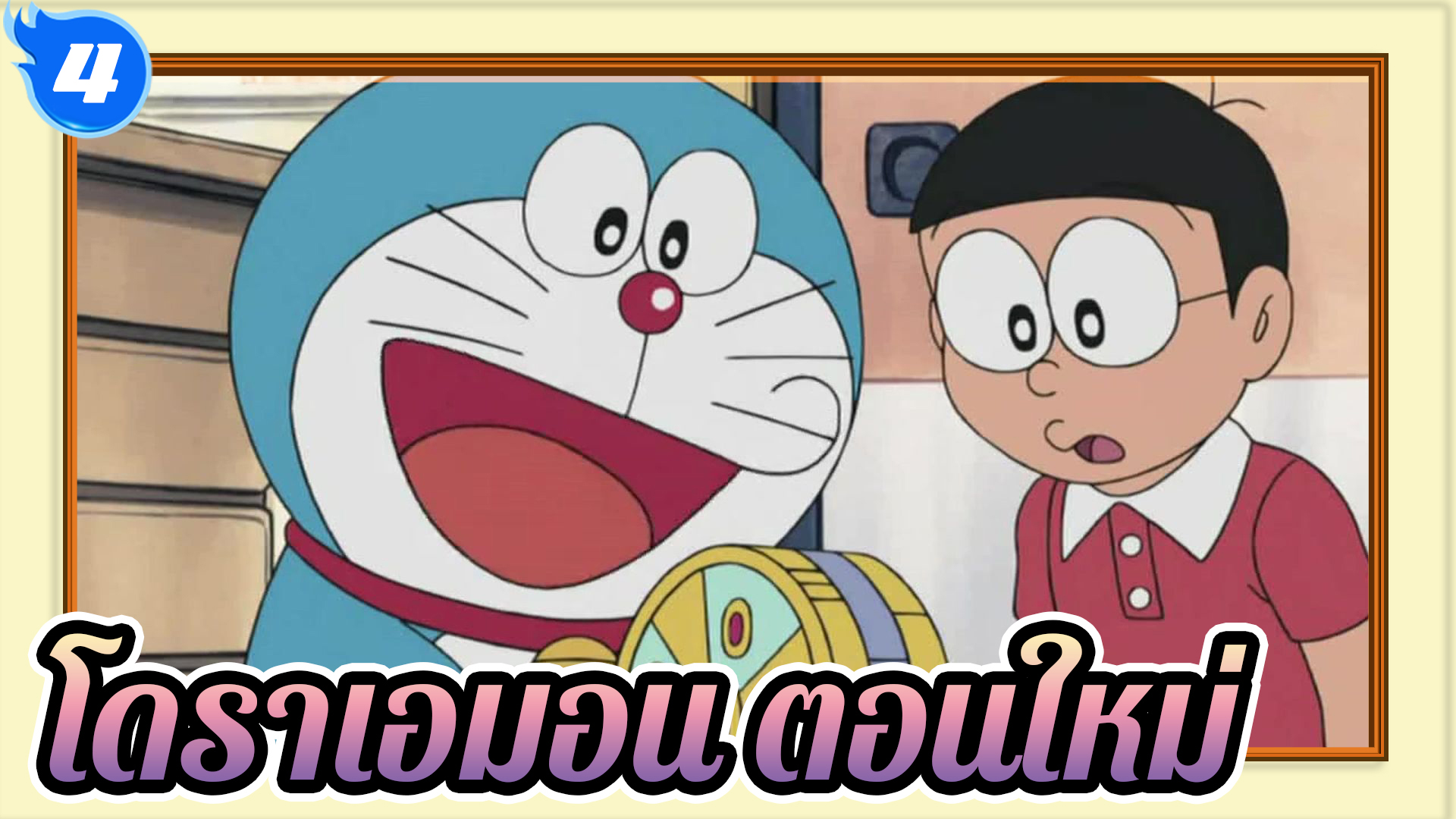 Doraemon cartoon in tamil sale