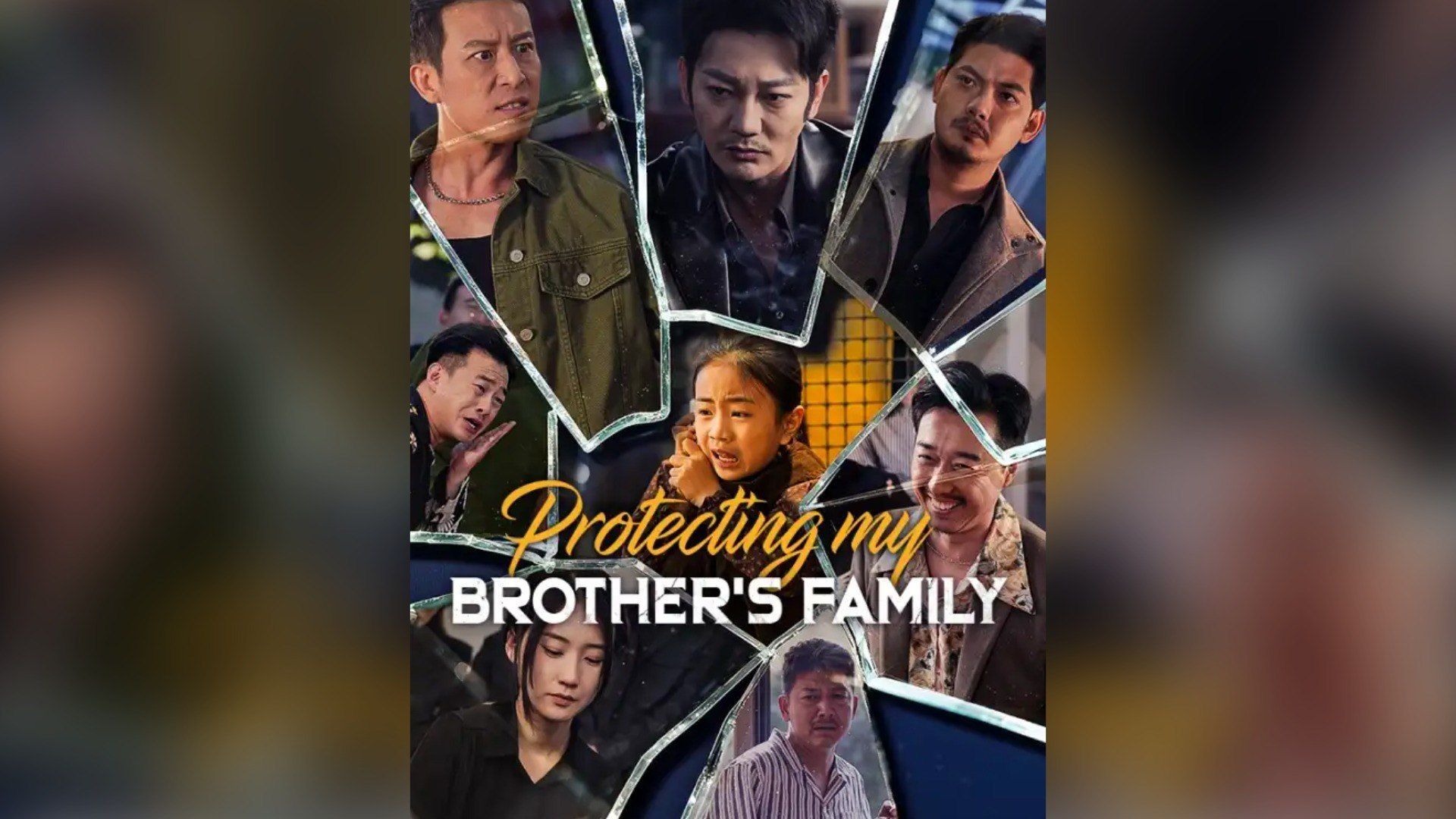 Protecting My Brother's Family - BiliBili