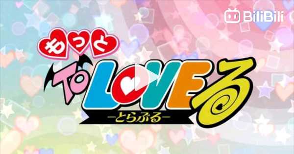 Motto To Love Ru - TV on Google Play