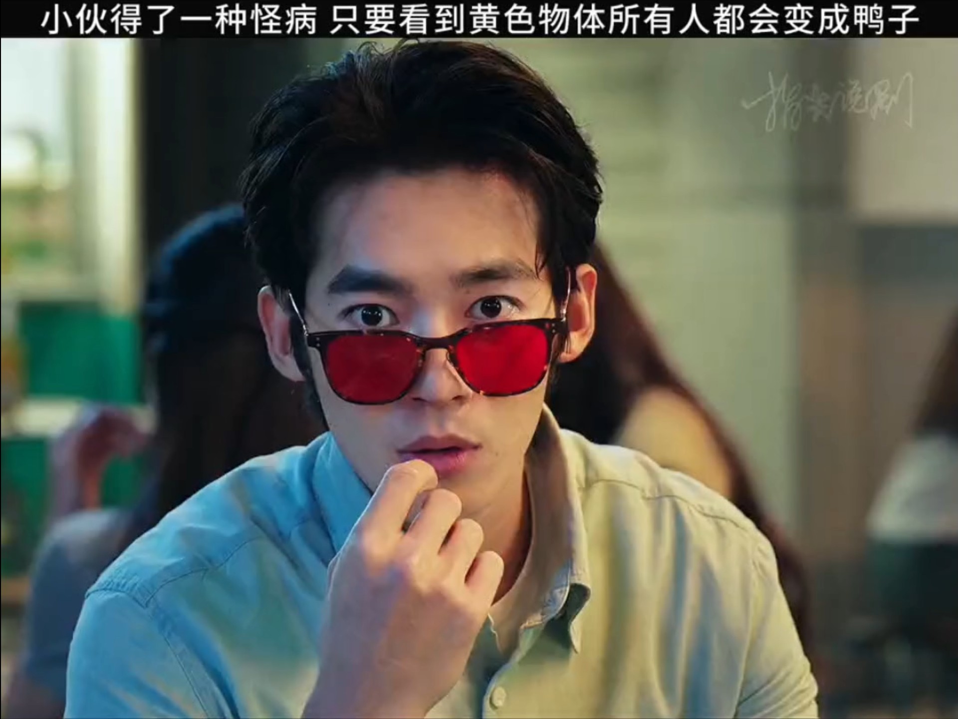 Young Guy Contracts a Weird Disease Whenever He Sees Something Yellow