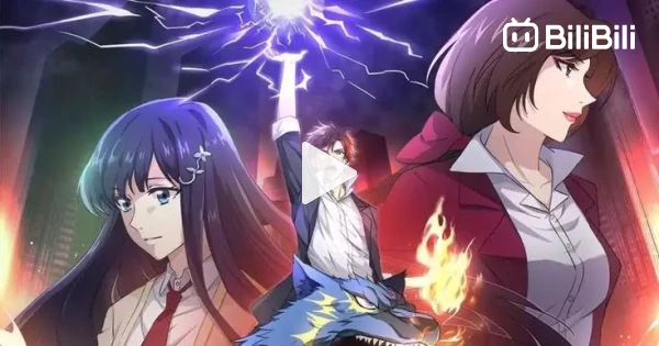 Versatile mage Episode 1~12 Anime English - BiliBili
