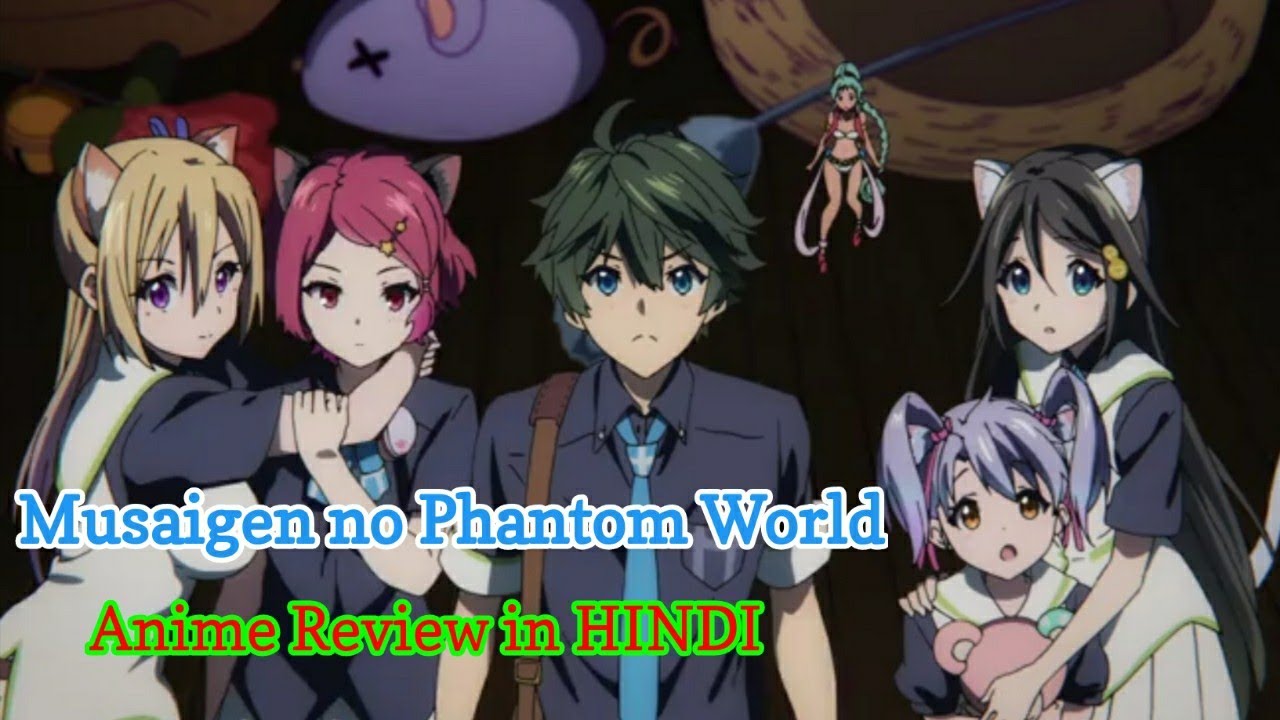 ANIME REVIEW- Musaigen no Phantom World (Hindi) - BiliBili