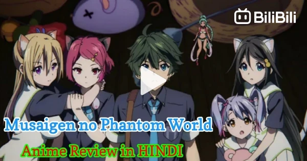 ANIME REVIEW- Musaigen no Phantom World (Hindi) - BiliBili