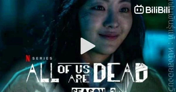 All Of Us Are Dead Season 2 Netflix Biggest Update  All Of Us Are Dead  Season 2 Official Trailer 