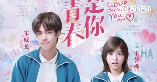 Love The Way You Are Chinese Movie ENG SUB BiliBili