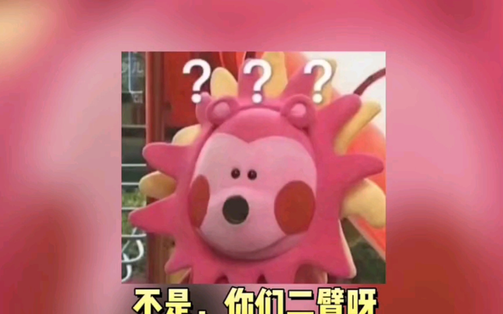 Xiao Gudong: I didn’t bother anyone. - BiliBili
