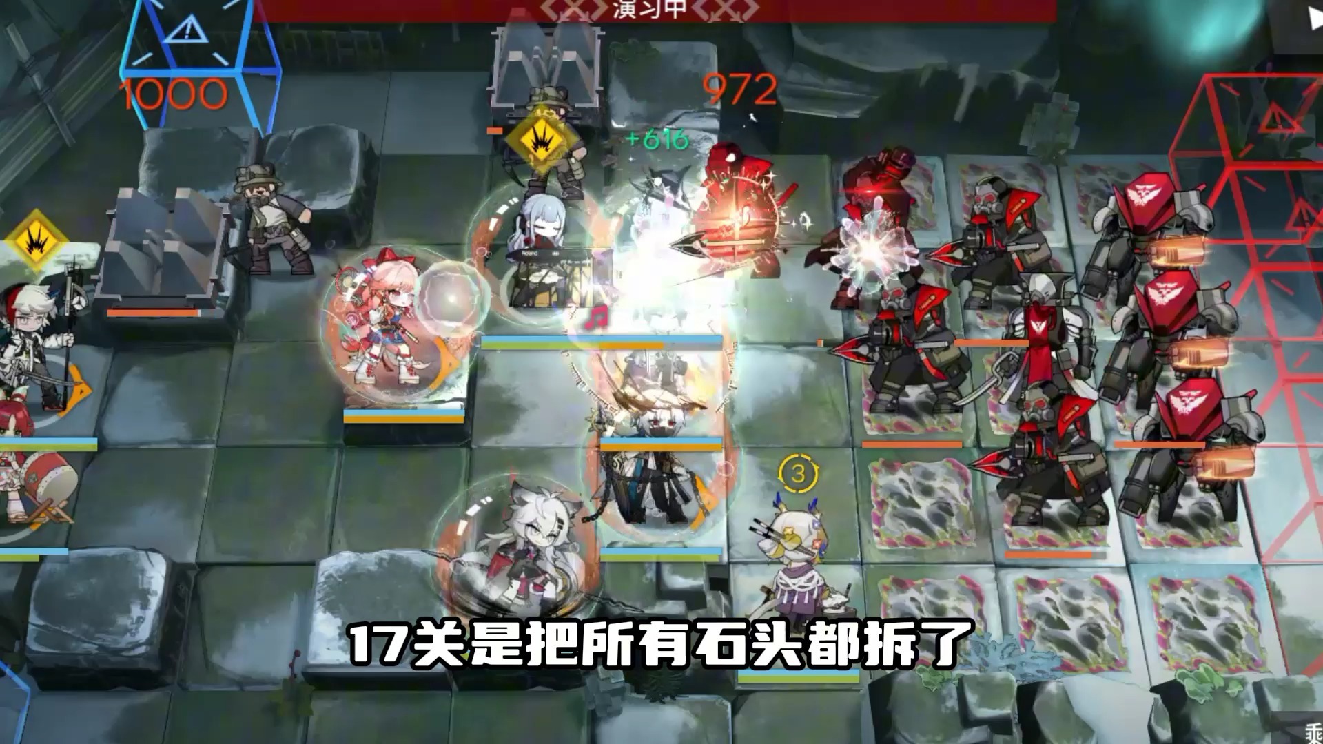 How to Unlock the Hidden Stage in Chapter 16’s New Main Quest - BiliBili