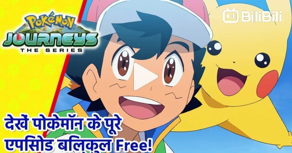 Pokemon Scarlet And Violet Release Date Fix Trailer 2 Review In Hindi -  BiliBili