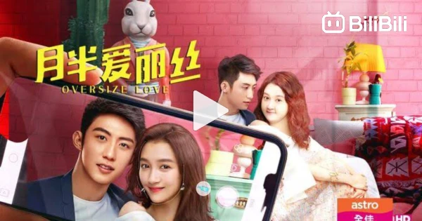 Love My Life Full Movie Eng Sub Oversize Love (2020) Full Movie English sub - BiliBili