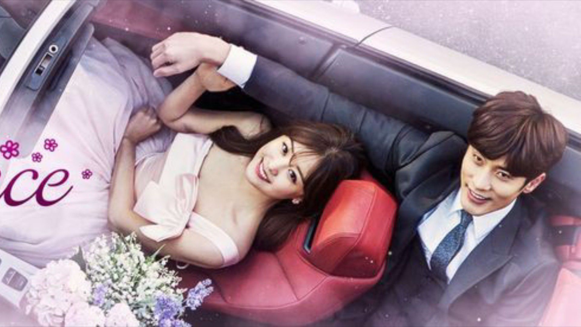 My secret romance дорама. My secret romance дорама. мой отель с секретами. My secret romance ქართულად. мой тайный роман дорама обложка.