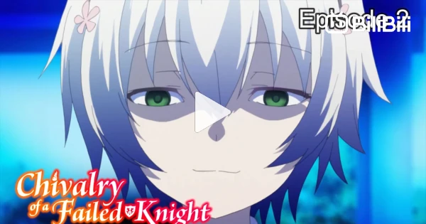 Chivalry of the Failed Knight EP1 - BiliBili